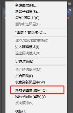 ai如何操作图层(ai如何操作图层的快捷键)