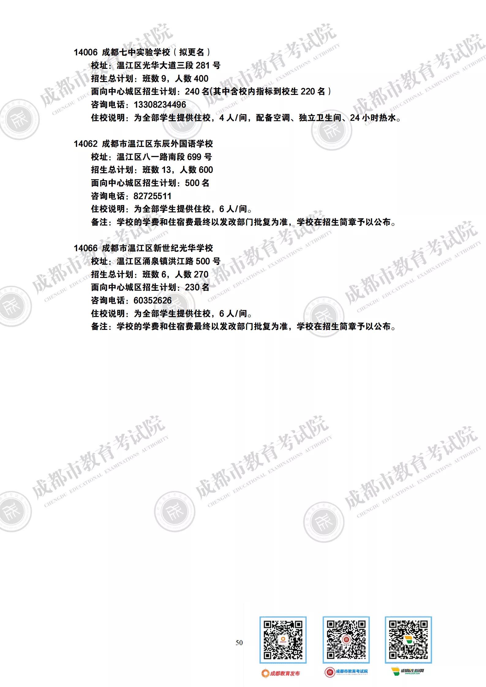 成都教育考试院官网(成都教育考试院官网网址)