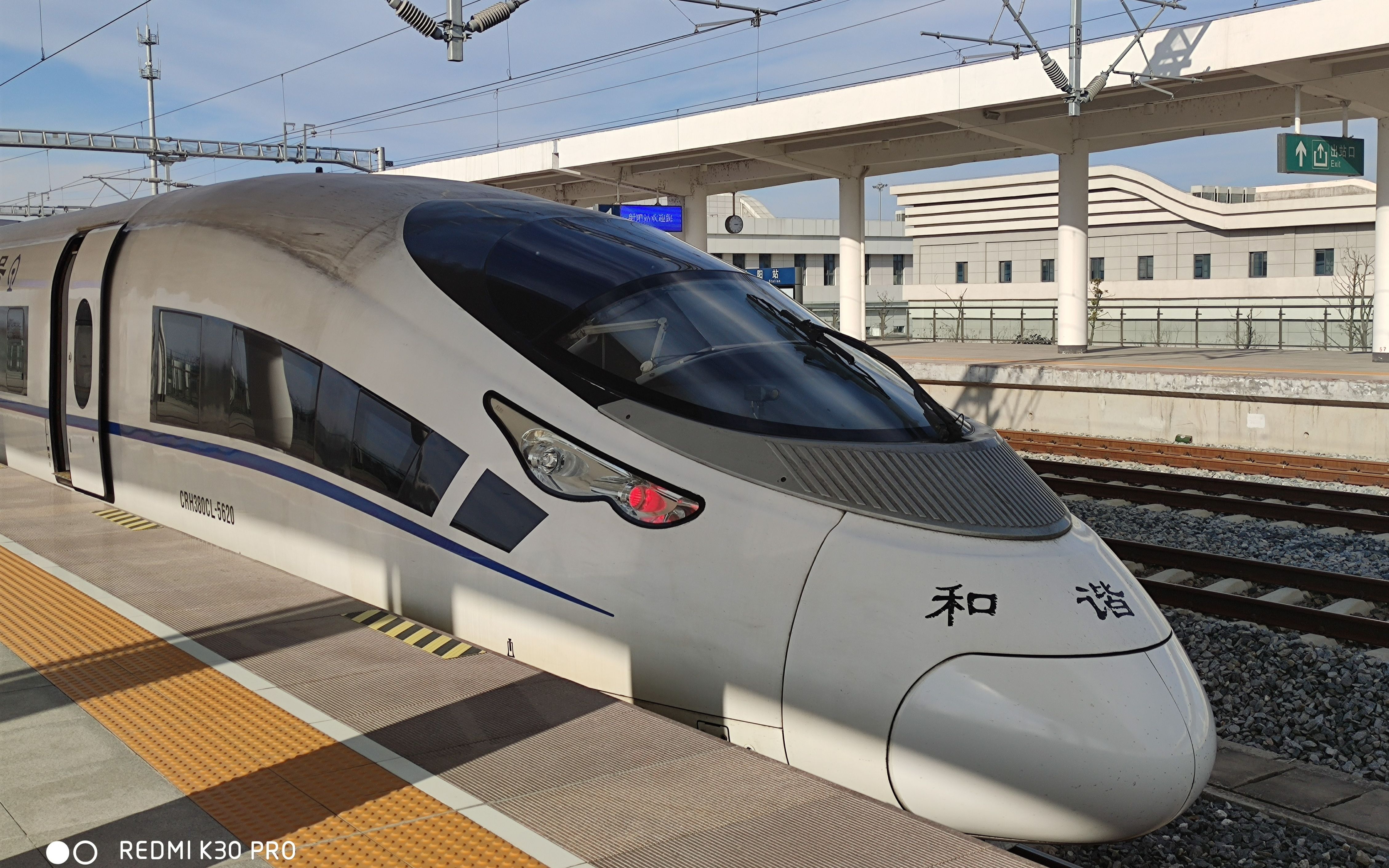 g7481(g7481列车表)