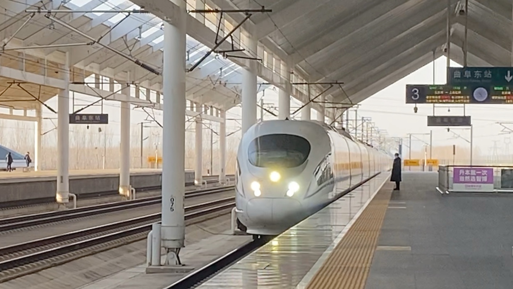 g7481(g7481列车表)