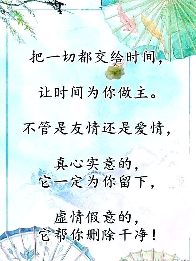 日久见人心的经典语录(日久见人心的经典语录图片)