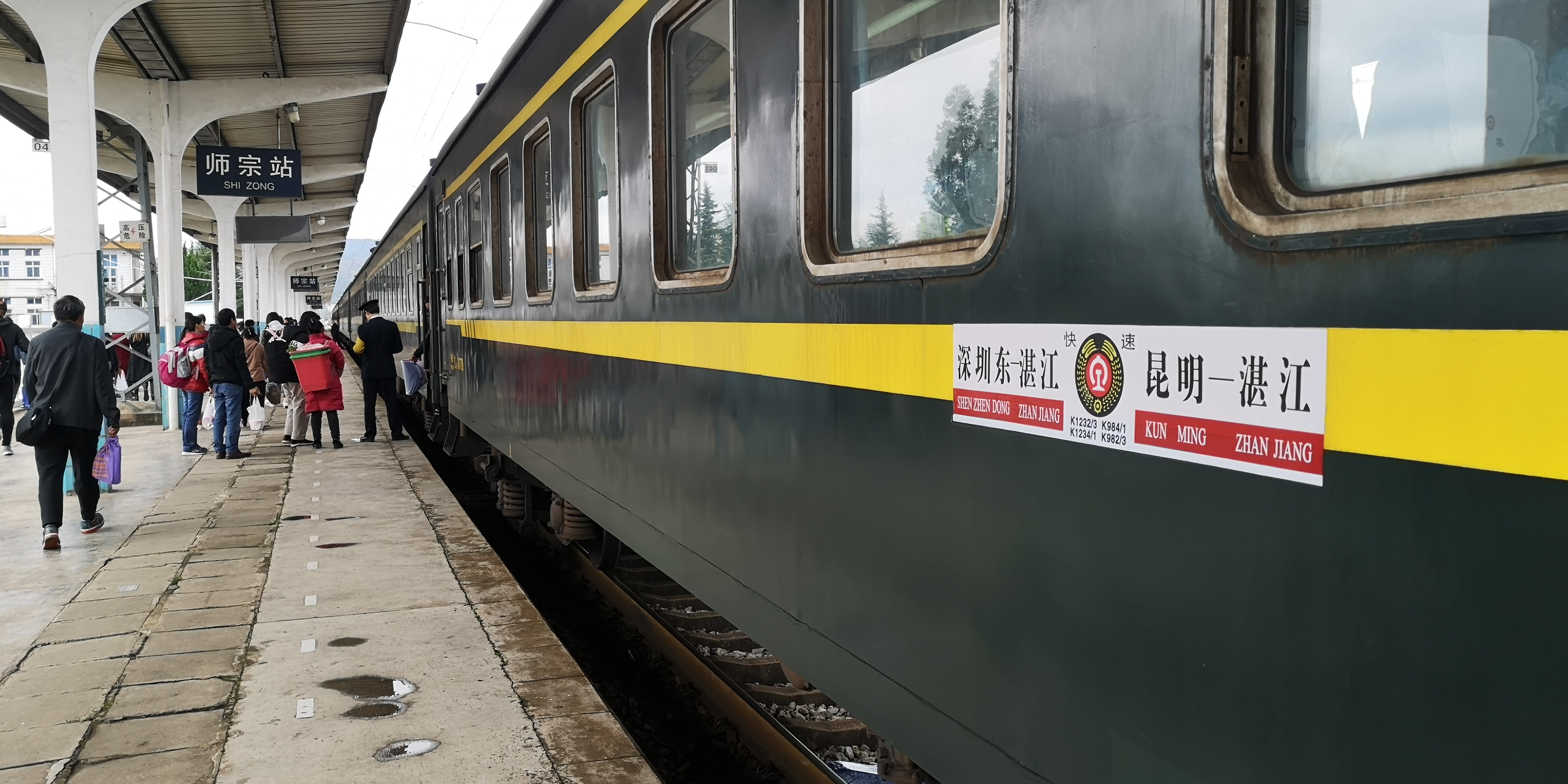 k982次列车途经站点(k805次列车途经站点时刻表)