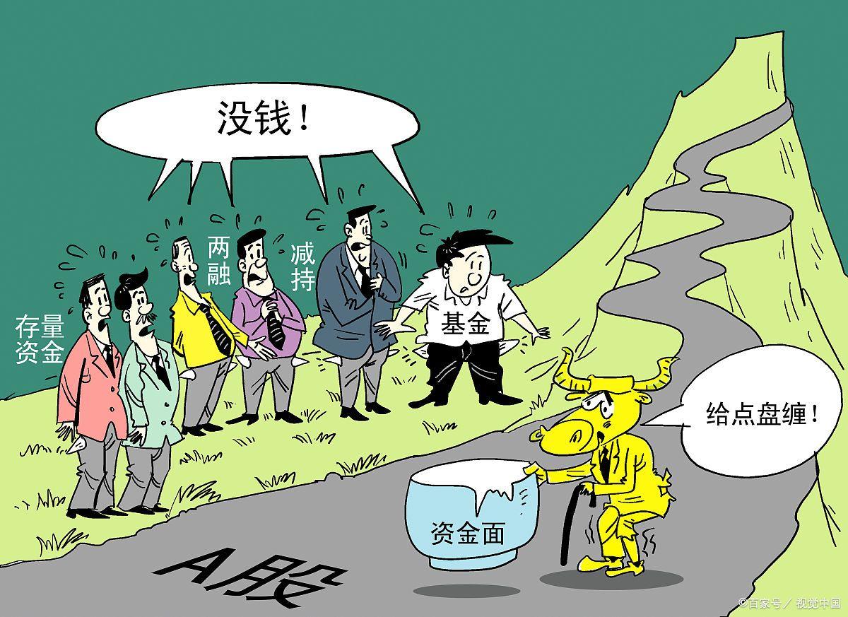 大相径庭的意思(大相径庭的意思是什么 标准答案)