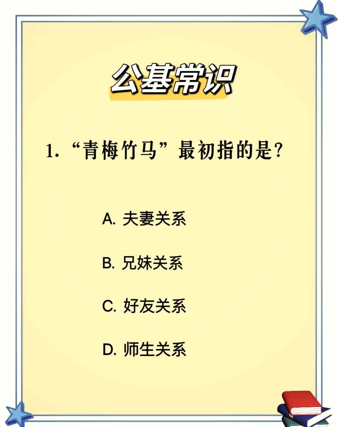 大相径庭的意思(大相径庭的意思是什么 标准答案)
