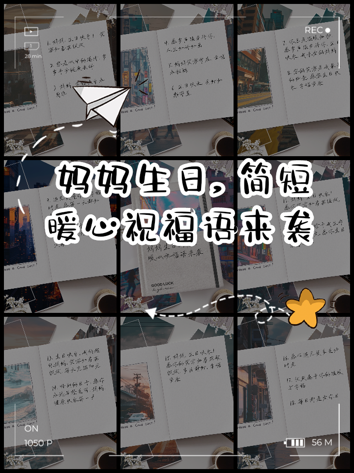 儿子生日妈妈的祝福语怎么发朋友圈(儿子生日妈妈的祝福语怎么发朋友圈呢)