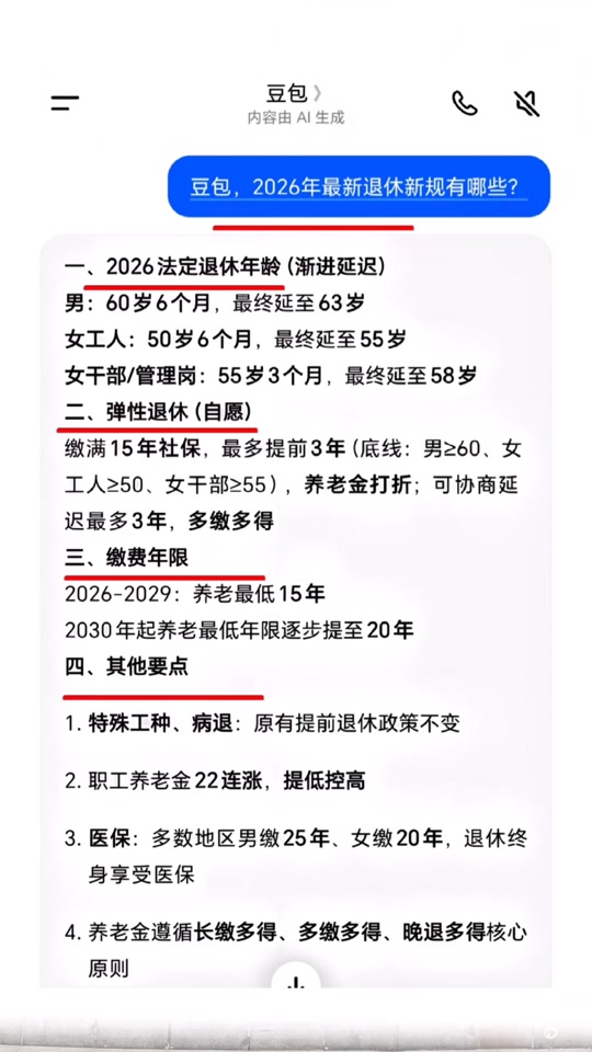 二胎产假2022年最新政策(二胎产假2022年最新政策解读)