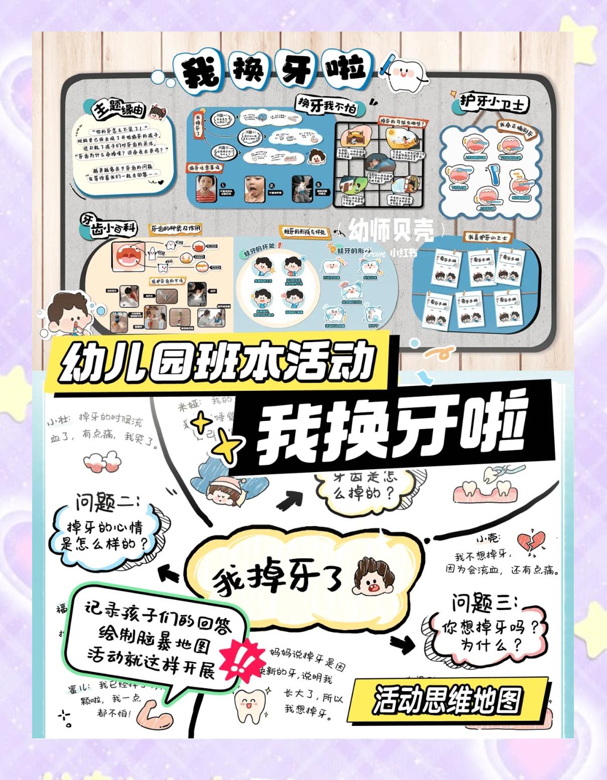 如何让摇晃牙脱落(牙晃动的最快解决方法)