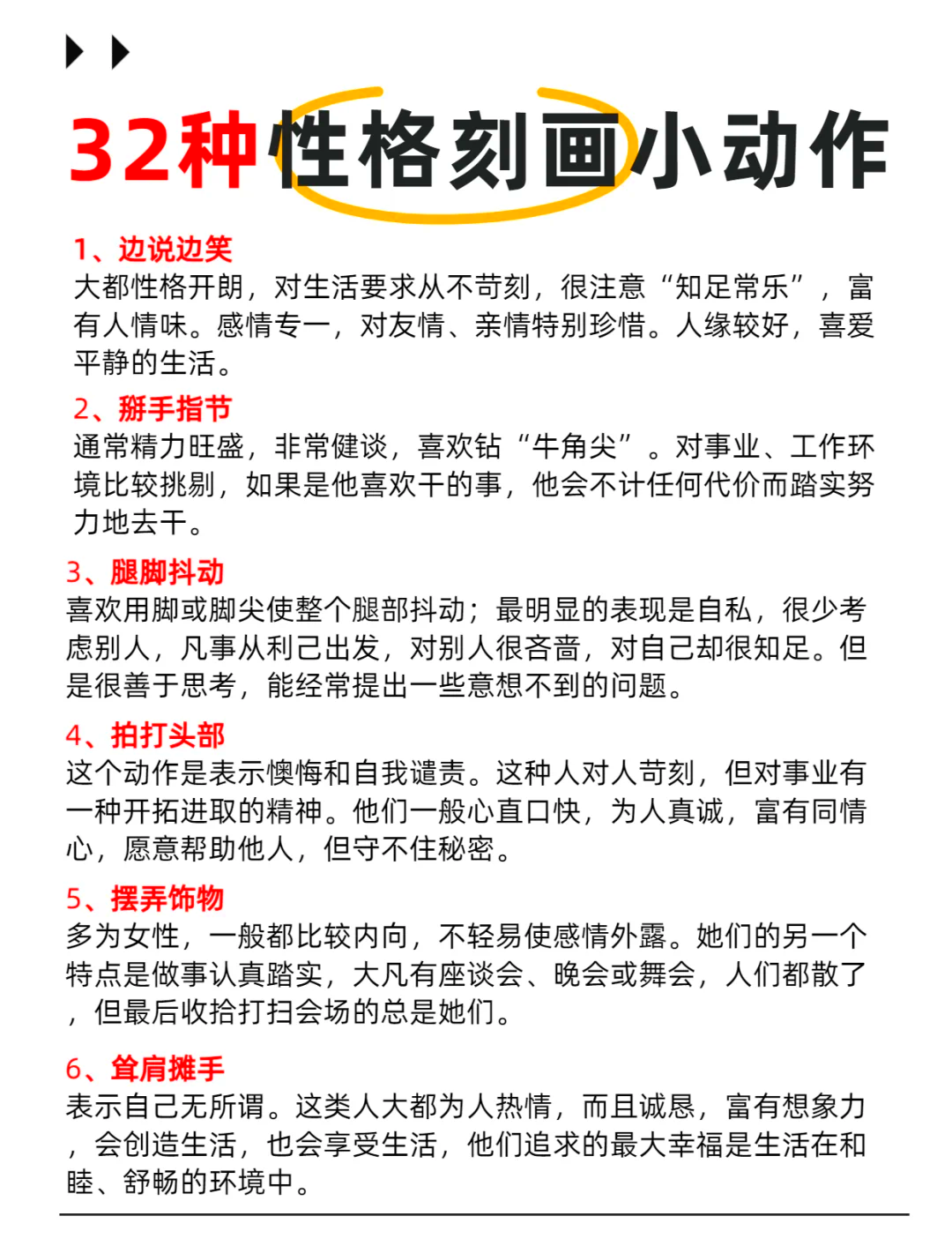 活灵活现的意思(活灵活现和栩栩如生的区别的意思)