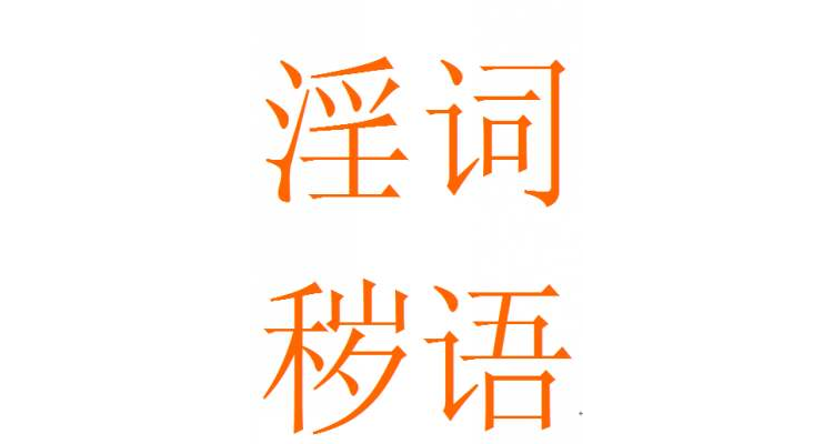 牢骚的拼音(牢骚的拼音怎么写的)
