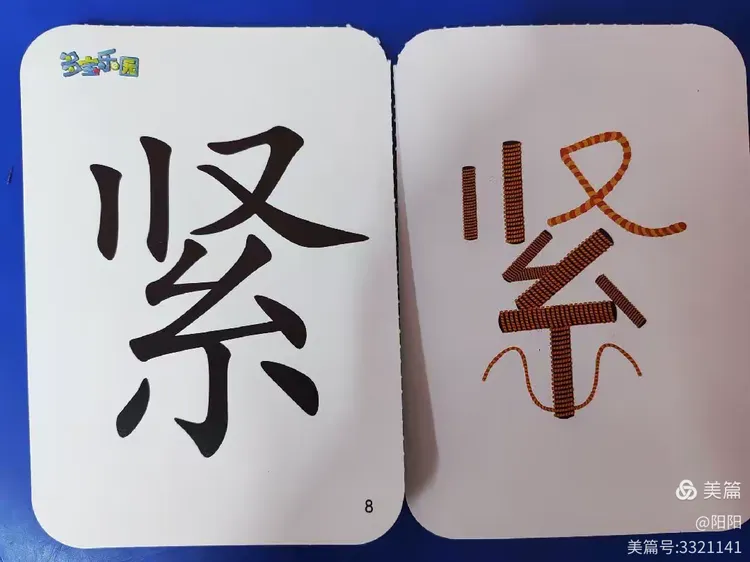 昂首挺胸的拼音(昂首挺胸的拼音是什么?)