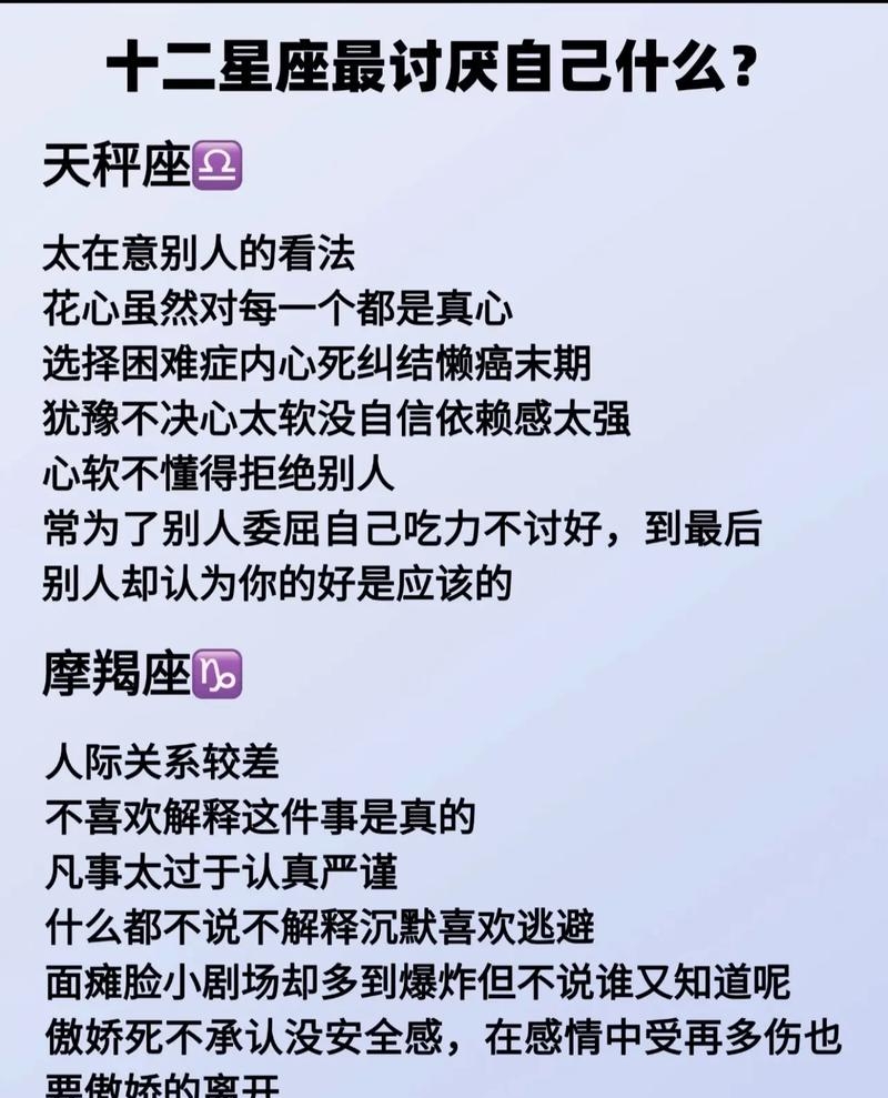 天秤座反感你的表现(天秤座反感你的表现是什么)