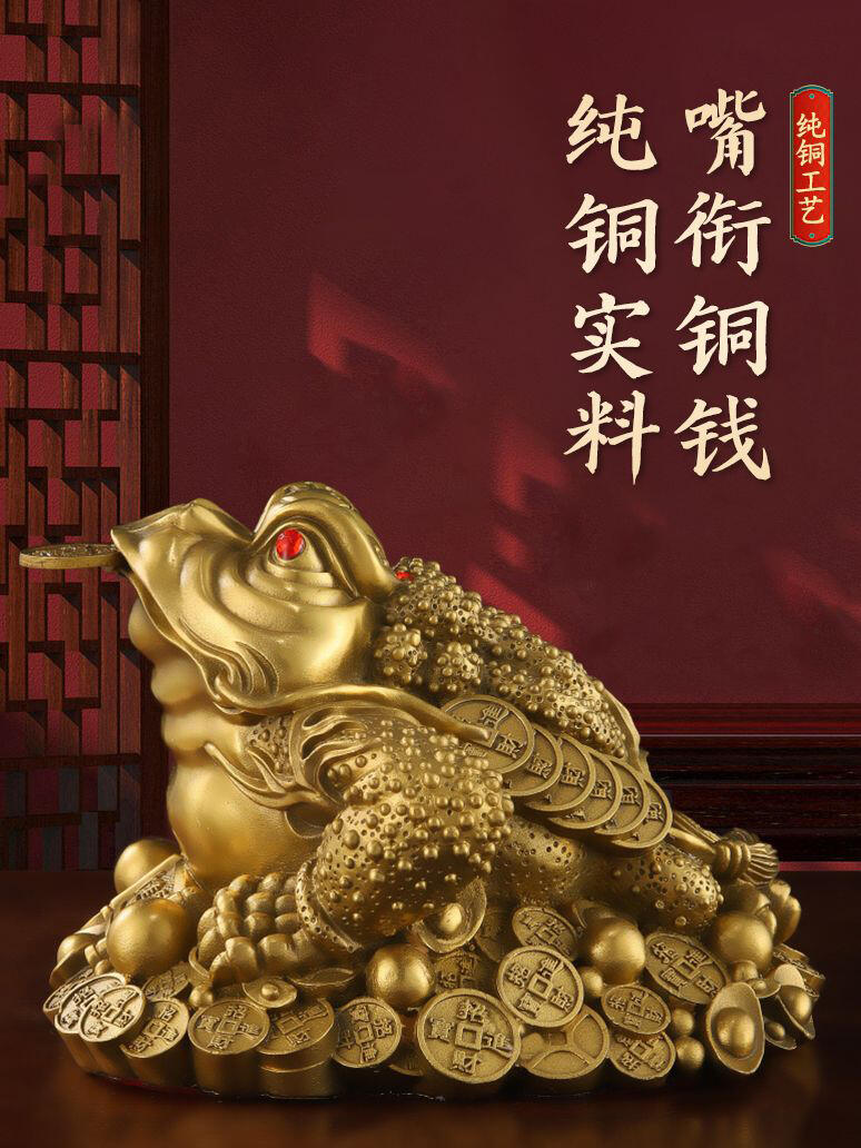 三足金蟾最忌讳什么生肖(三足金蟾最忌讳什么生肖呢)