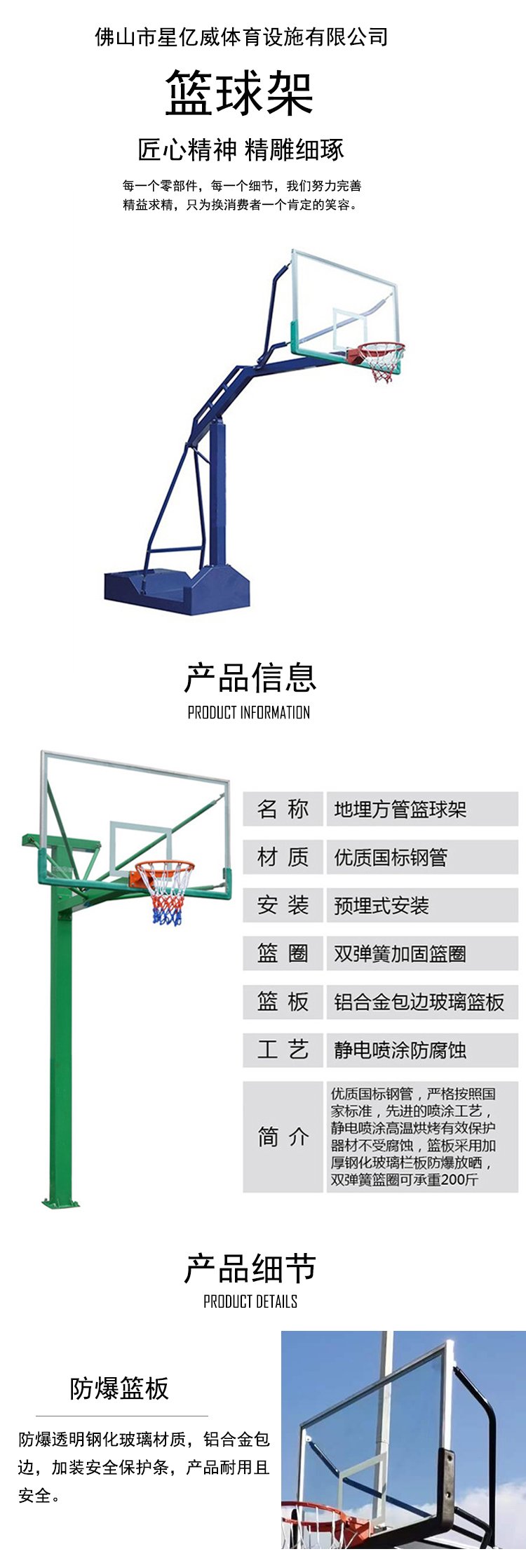 篮板尺寸(篮板尺寸标准尺寸图)