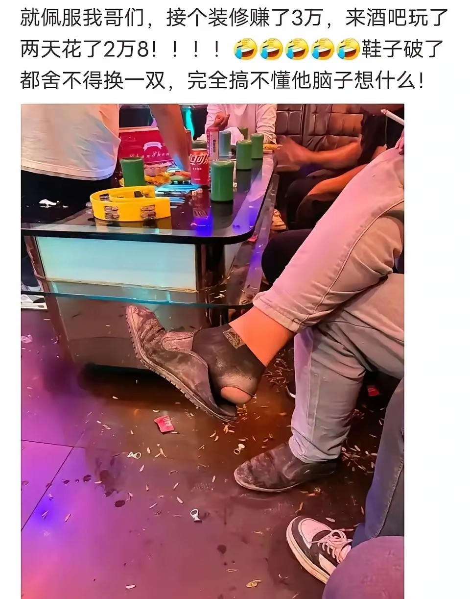 打肿脸充胖子的意思(打肿脸充胖子是谁说的)