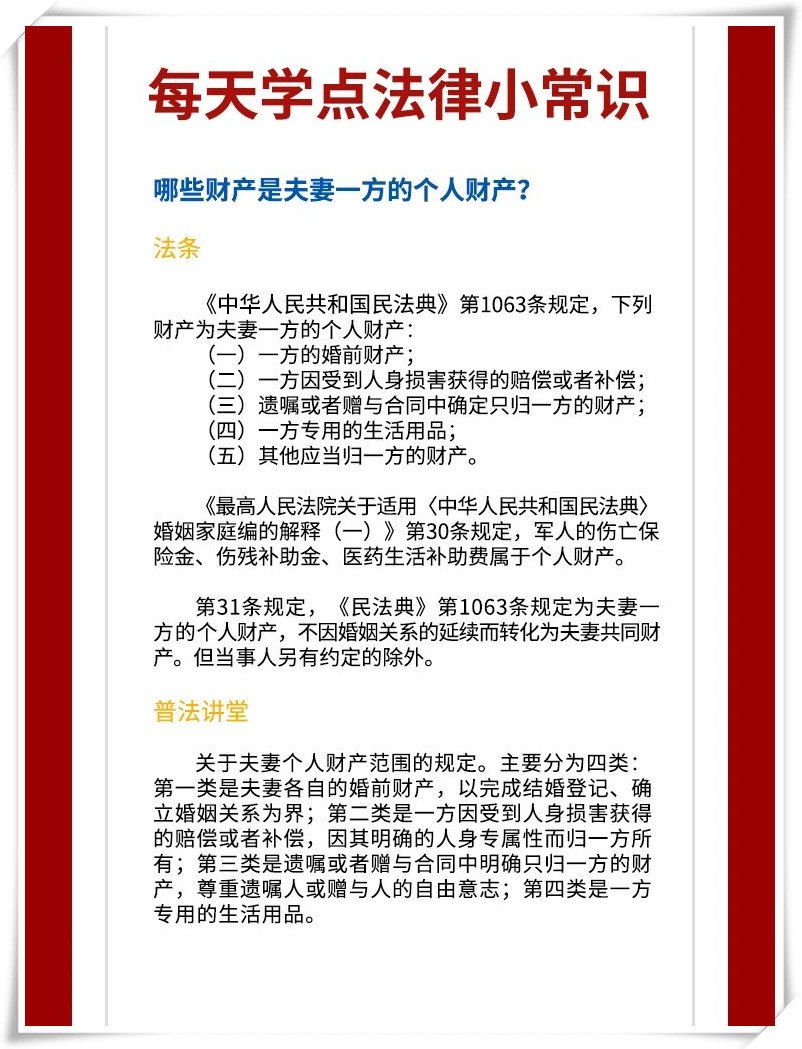 中国法律有多少条(中国法律有多少条规定)