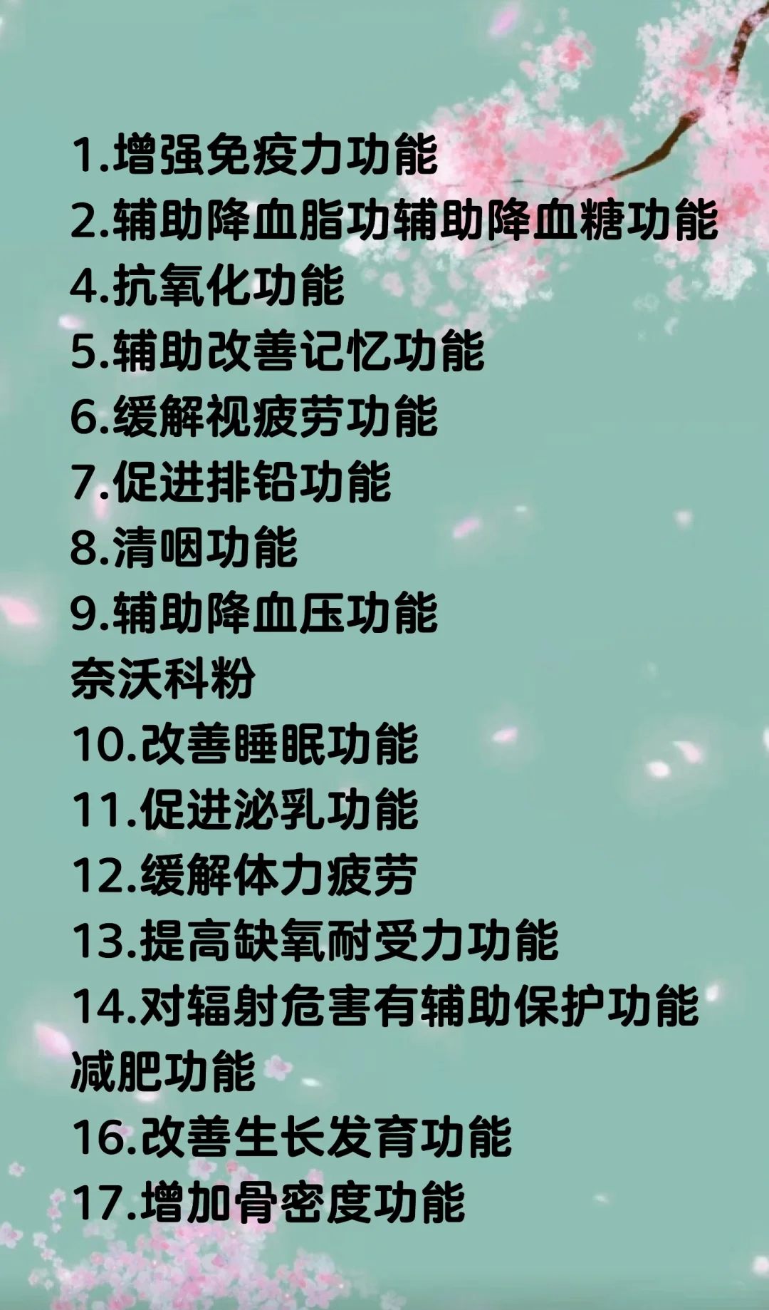 奇亚籽的功效与作用怎么吃减肥(奇亚籽的功效与作用怎么吃减肥黑桑椹干)