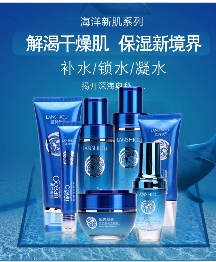 保湿护肤品(保湿护肤品排行)