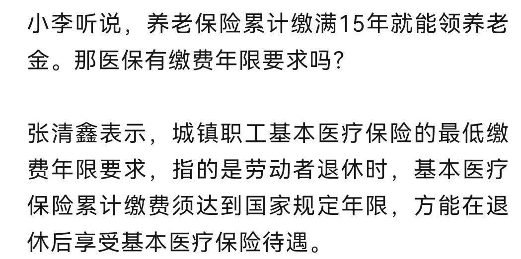 车祸住院医保能报销吗(车祸我全责对方起诉我怎么办)