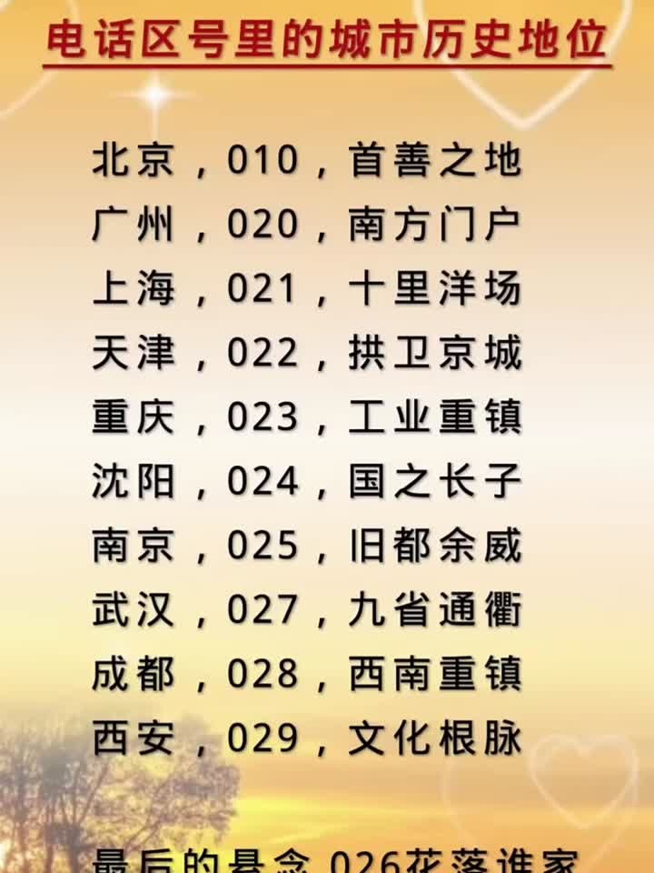 浏阳市区号(湖南浏阳区号是多少)