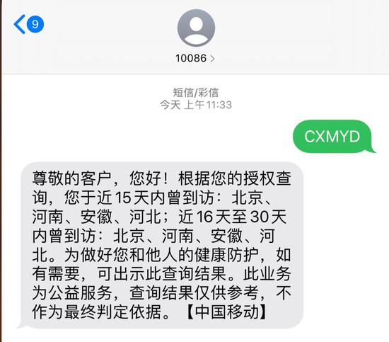 漫游是什么服务(漫游是什么服务招式)