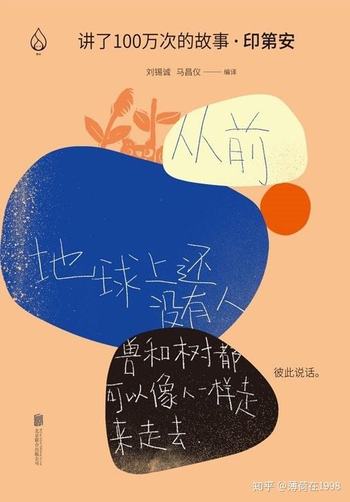 代代相传的意思是什么(代代相传的解释词语是什么)