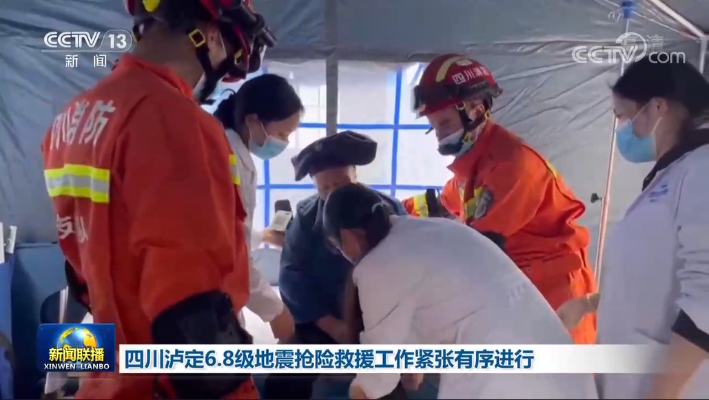 泸定地震已致74人遇难35人失联(泸定地震已致74人遇难35人失联了)
