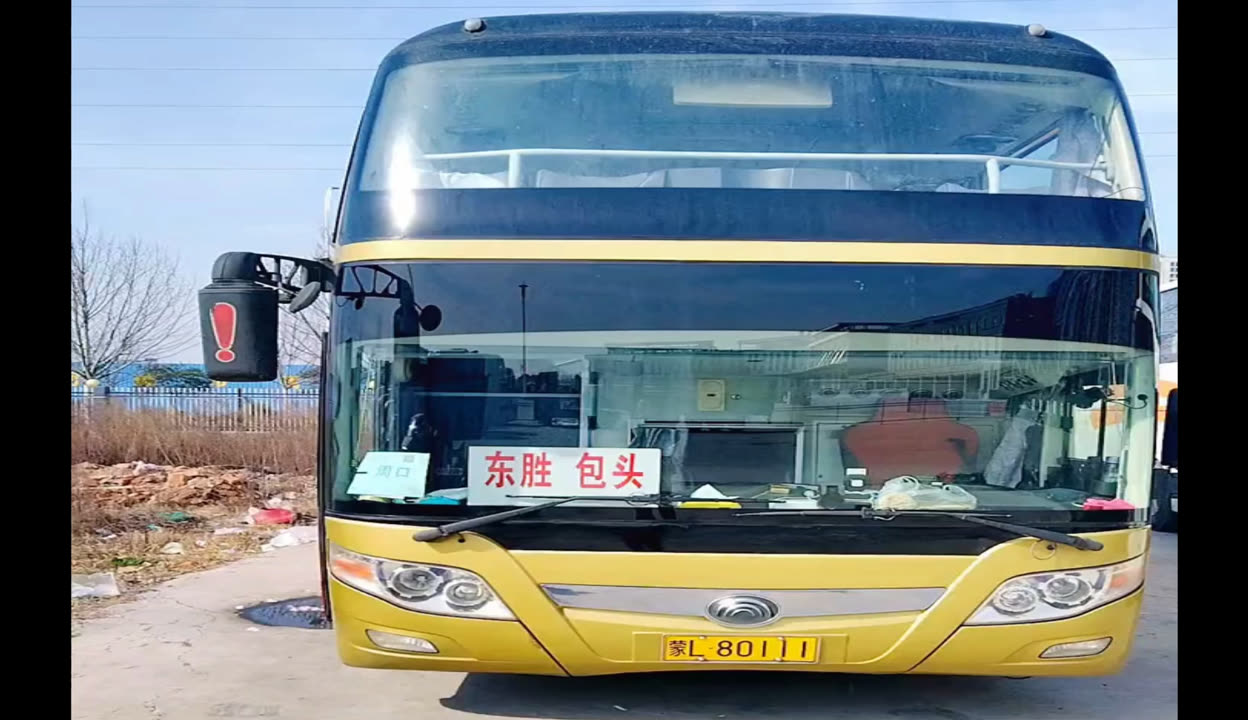 包头到乌海的火车时刻表(包头到乌海火车时刻表查询最新消息)