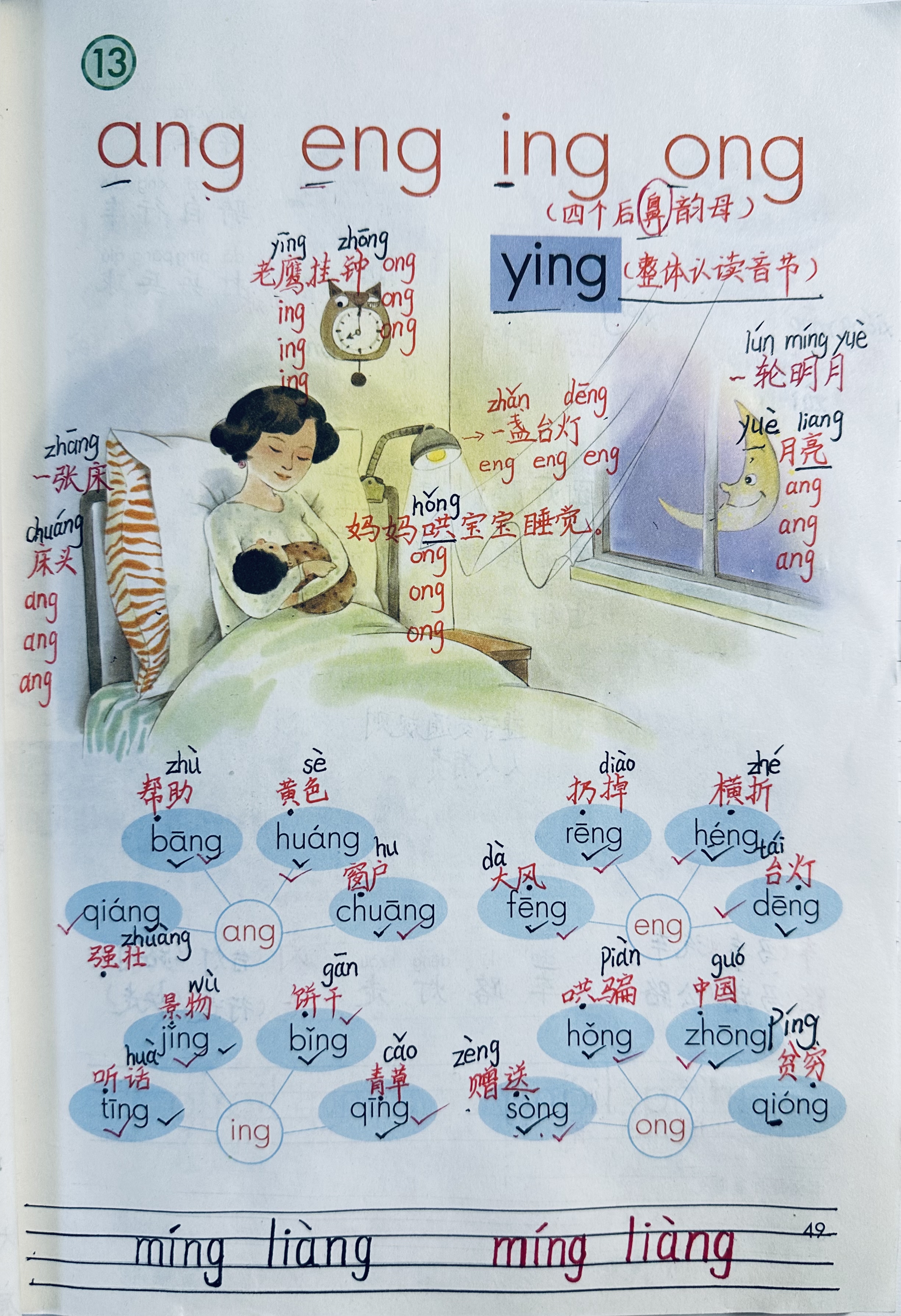 嗤之以鼻的拼音(嗤之以鼻是什么意思)