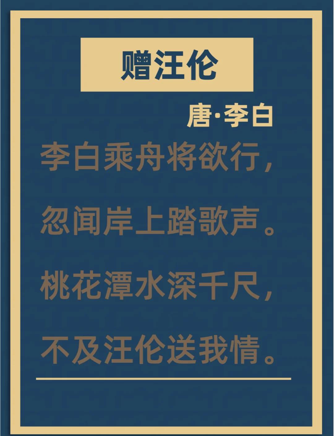 任凭风浪起稳坐钓鱼船是什么意思(任凭风浪起稳坐钓鱼船的出处和解释)