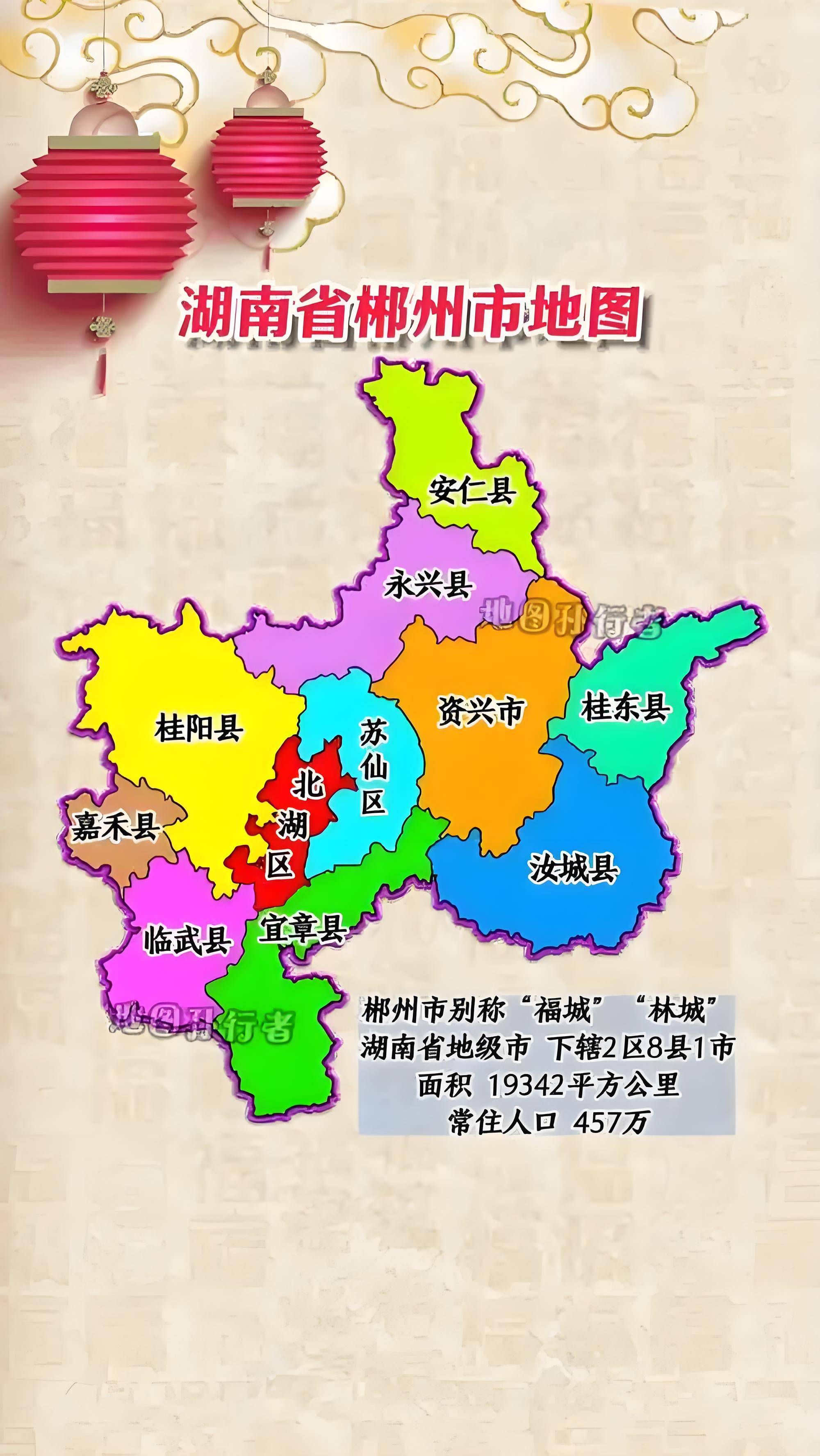 郴州区号(郴州区号0735)