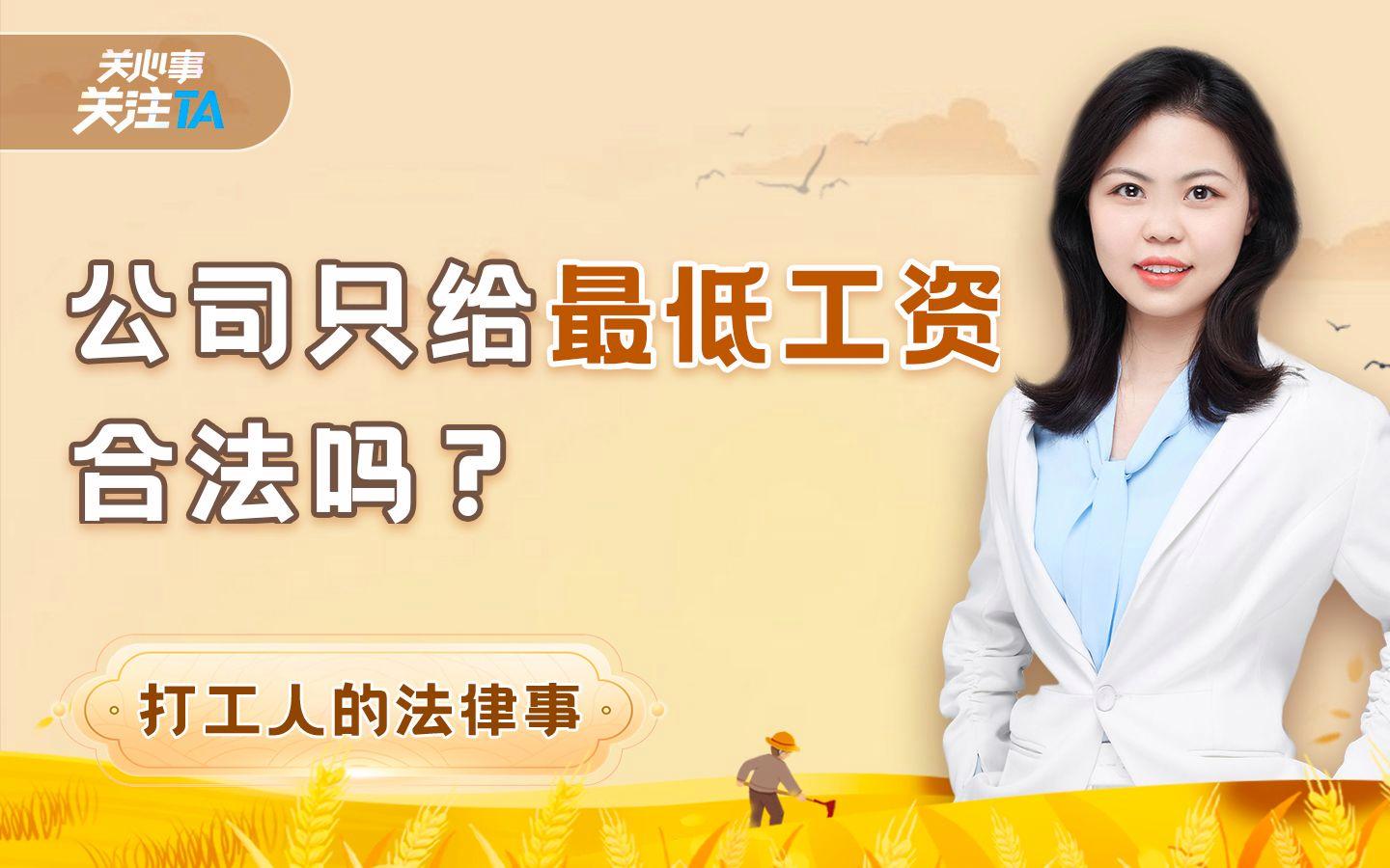 疫情期间发一半工资合法吗(疫情期间发一半工资合法吗现在)