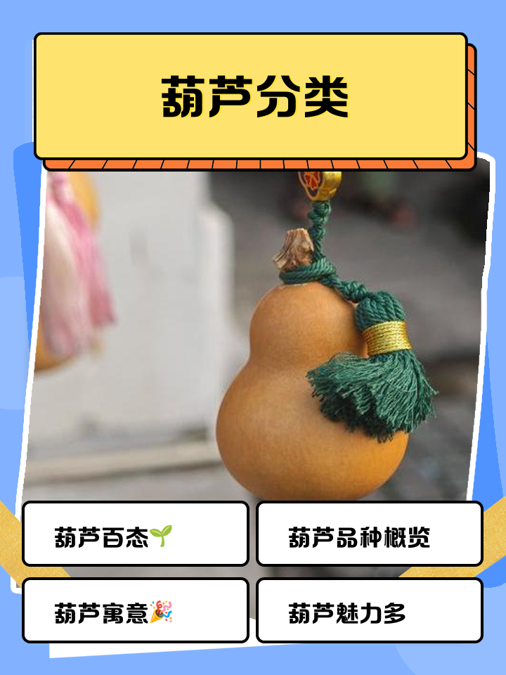 依葫芦画瓢什么意思(依葫芦画瓢歇后语下一句)