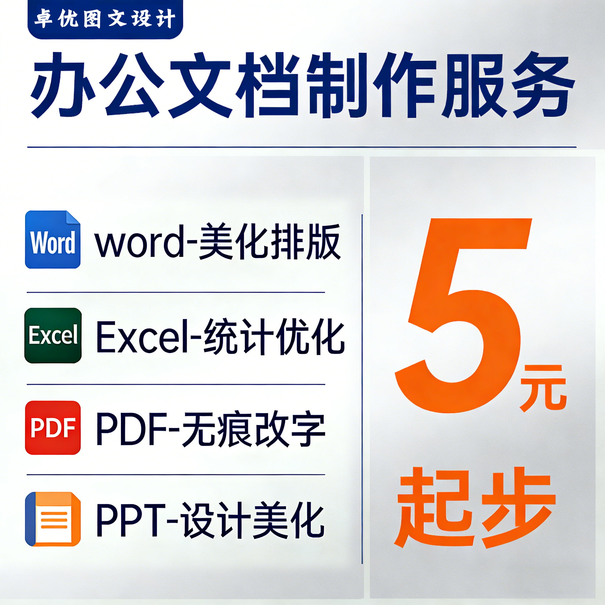 word批量200张图片自动排版(在word如何批量自动处理图片大小)