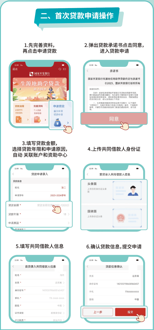 月光足贷款APP下载(月光足贷款app官方网站)