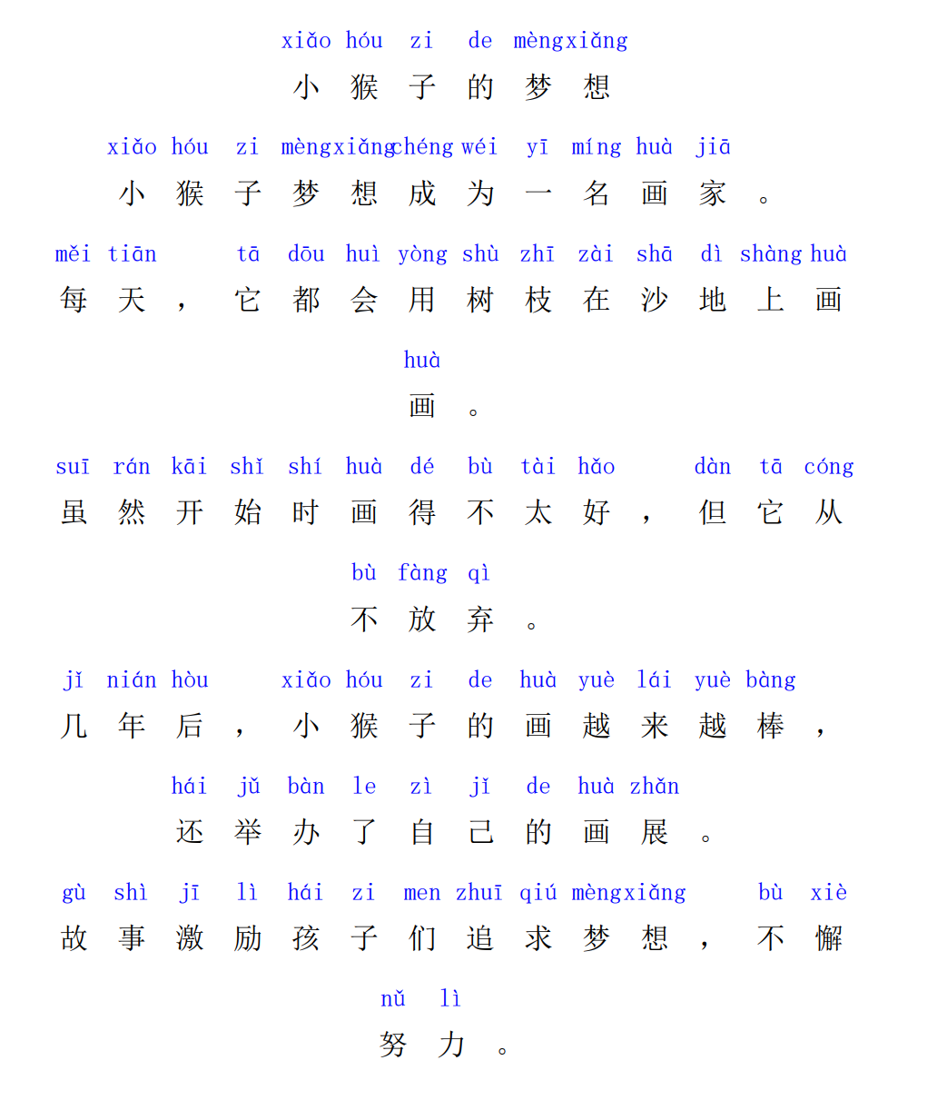 玲珑剔透的拼音(玲珑剔透的拼音和组词)