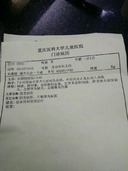 门诊病历可以补开吗(门诊病历可以补开吗,当天未开)