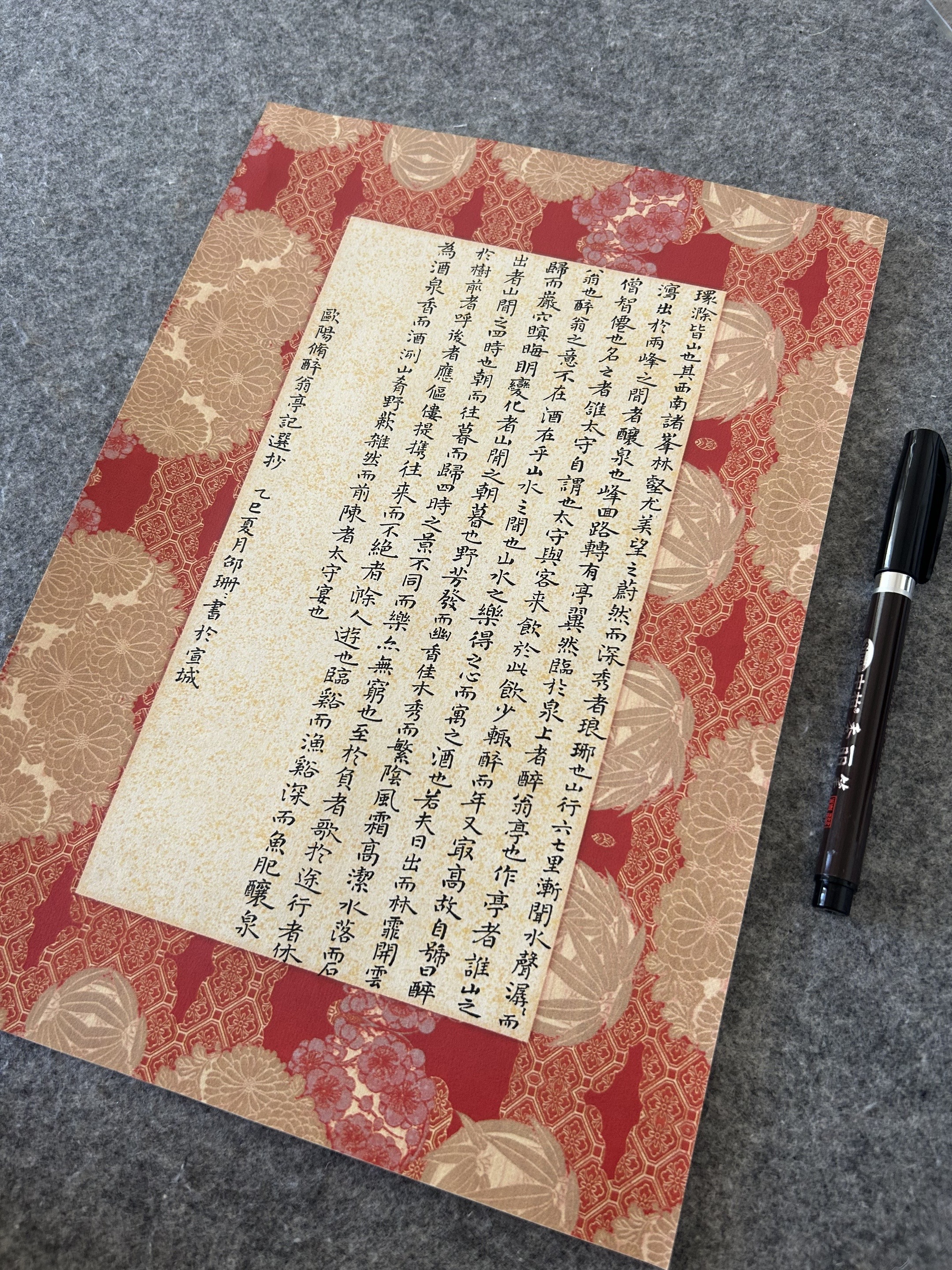 醉翁之意不在酒什么意思(醉翁之意不在酒也什么意思)
