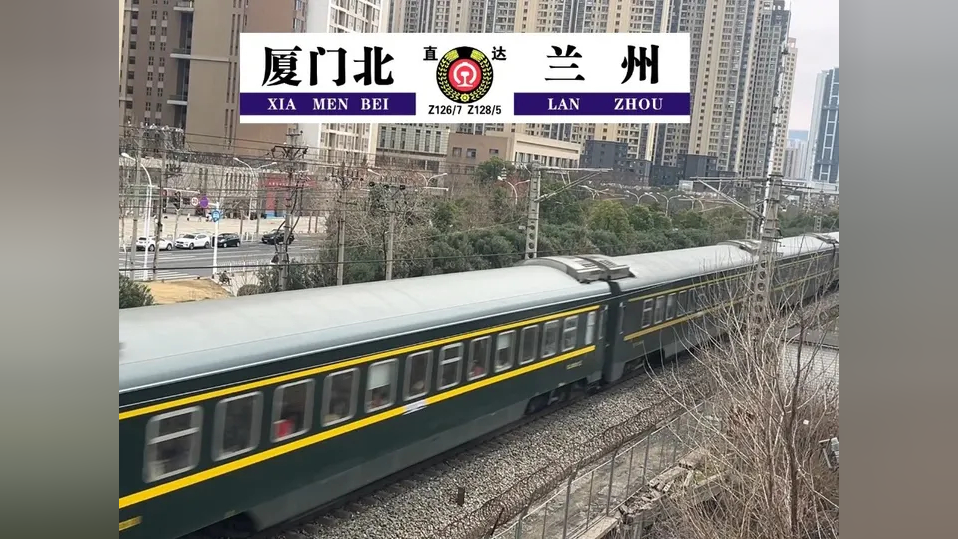 z126次列车时刻表最新(z126次列车经过路线最新)