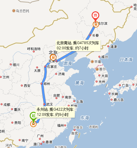 北京到哈尔滨火车时刻表(z15北京到哈尔滨火车时刻表)