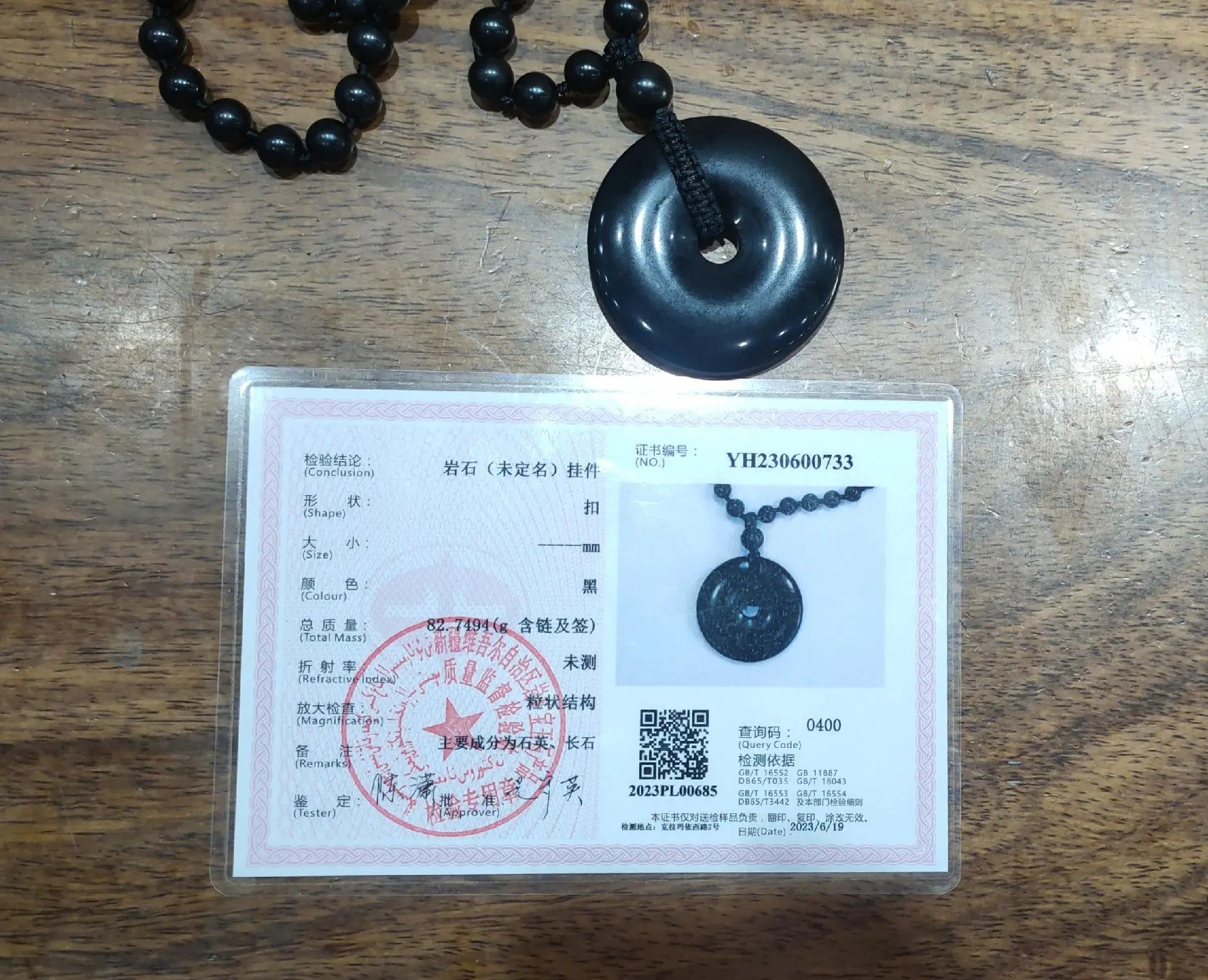 女人佩戴墨玉的禁忌(女人佩戴墨玉的禁忌和寓意)