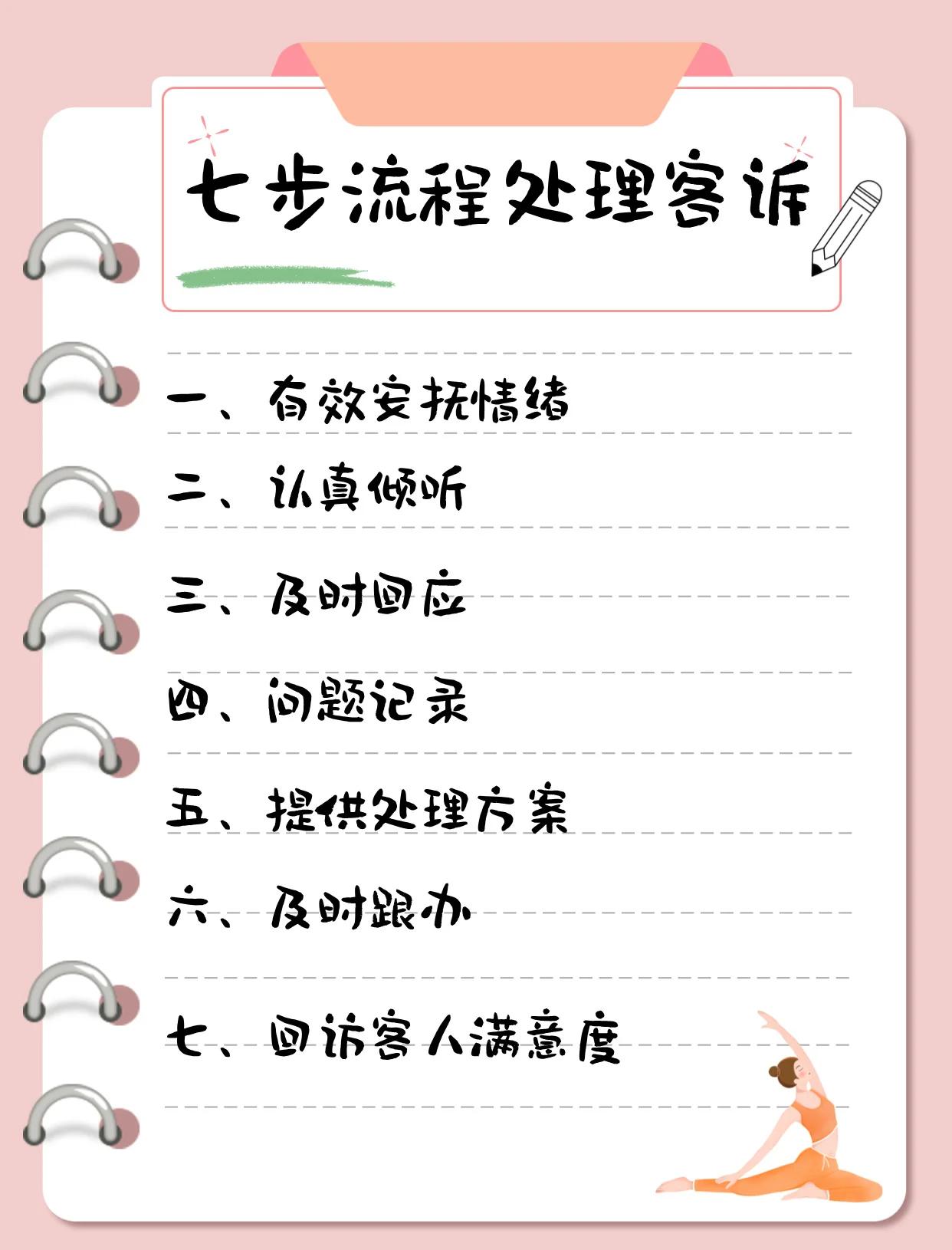 圆通最狠的投诉方法(圆通投诉快递怎么投诉)