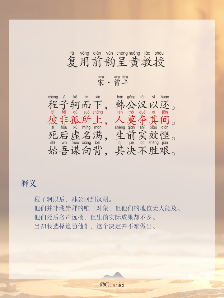 茅塞顿开的拼音(茅塞顿开的塞的读音)