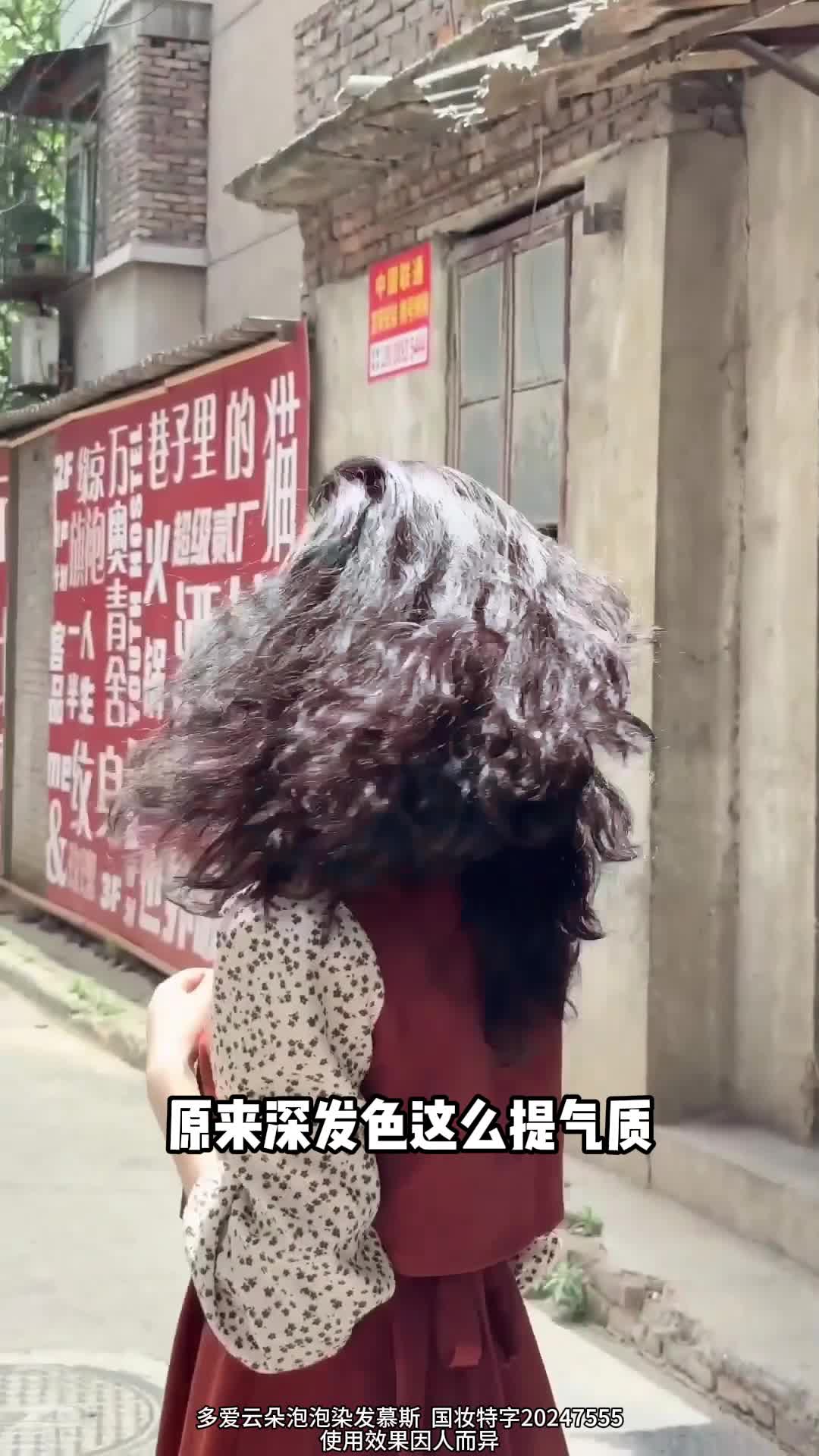泡泡染发剂危害大还是染发膏(泡泡染发剂和普通染发剂哪个危害大)