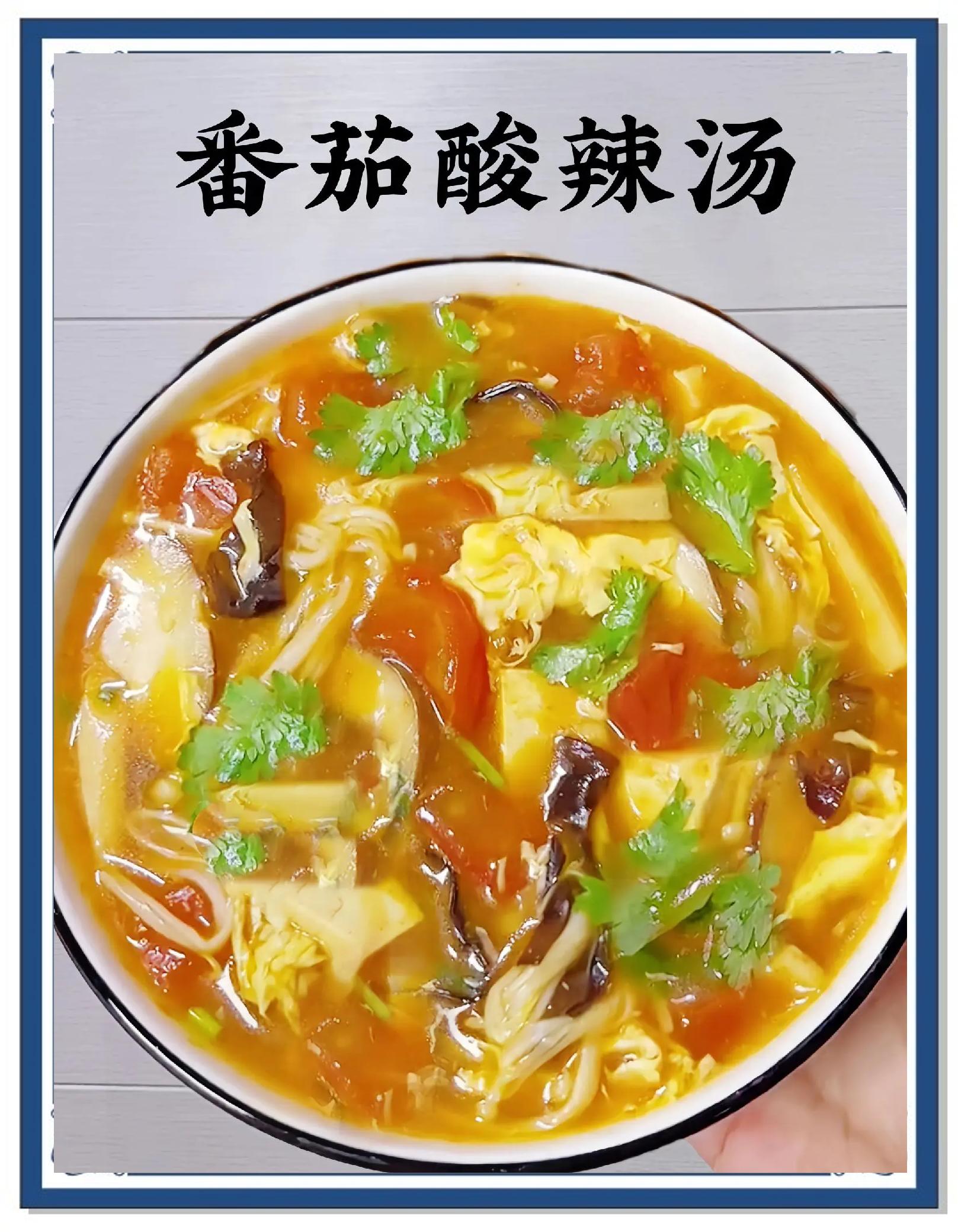 十大简单易做的汤(十大简单易做的汤顿汤)