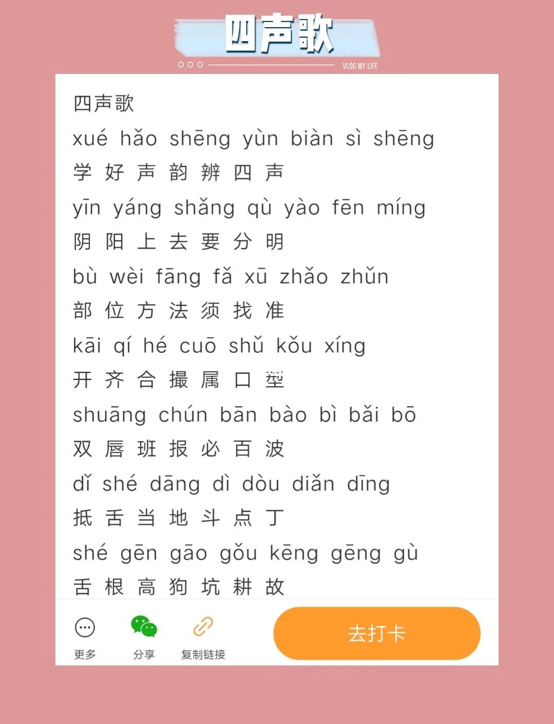 味同嚼蜡的拼音(味同嚼蜡的拼音怎么拼写)