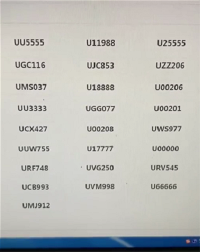 5位纯数字车牌好办吗(5位纯数字车牌多少钱一个)