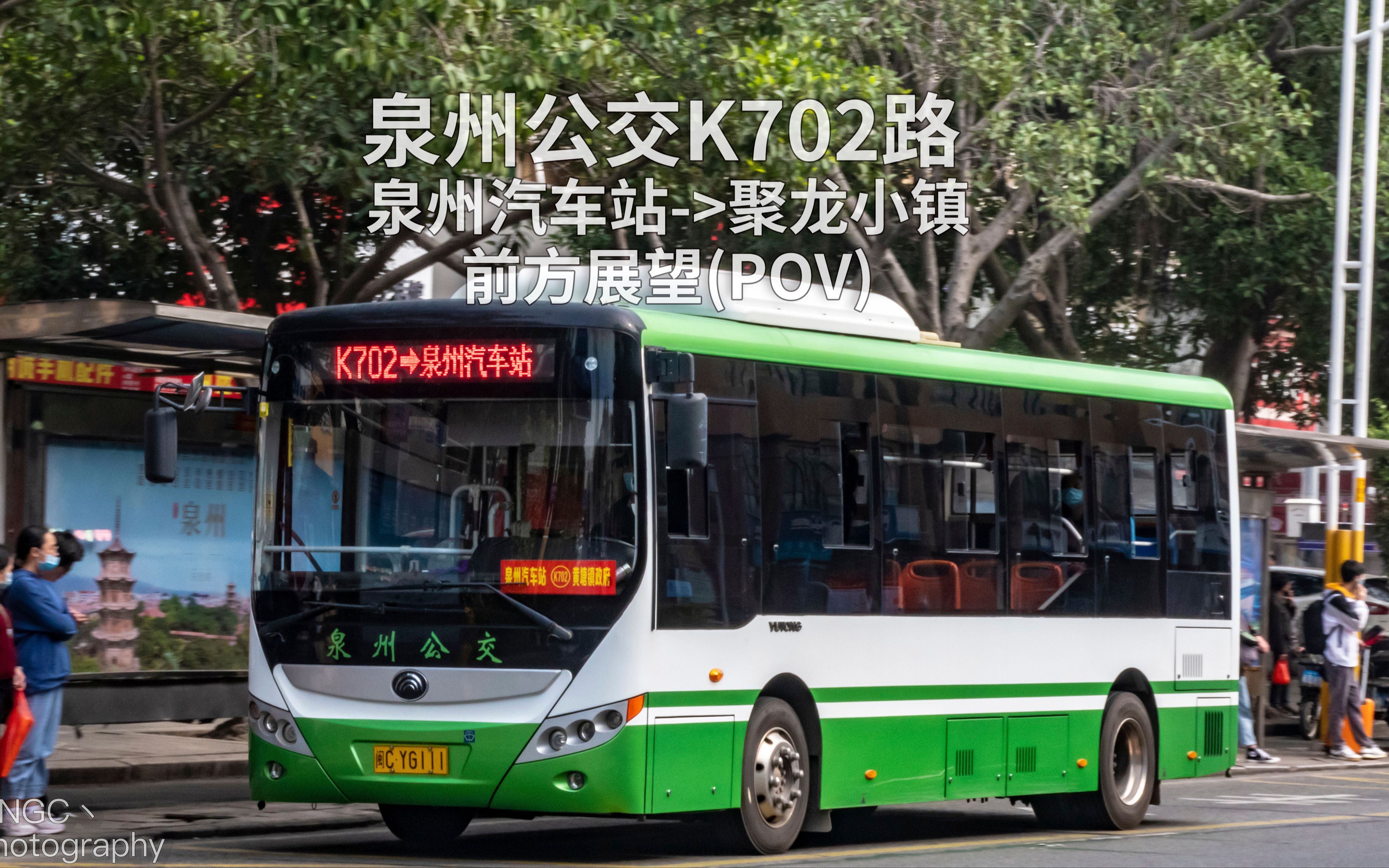 k702次列车时刻表查询(k702列车时刻表查询最新)