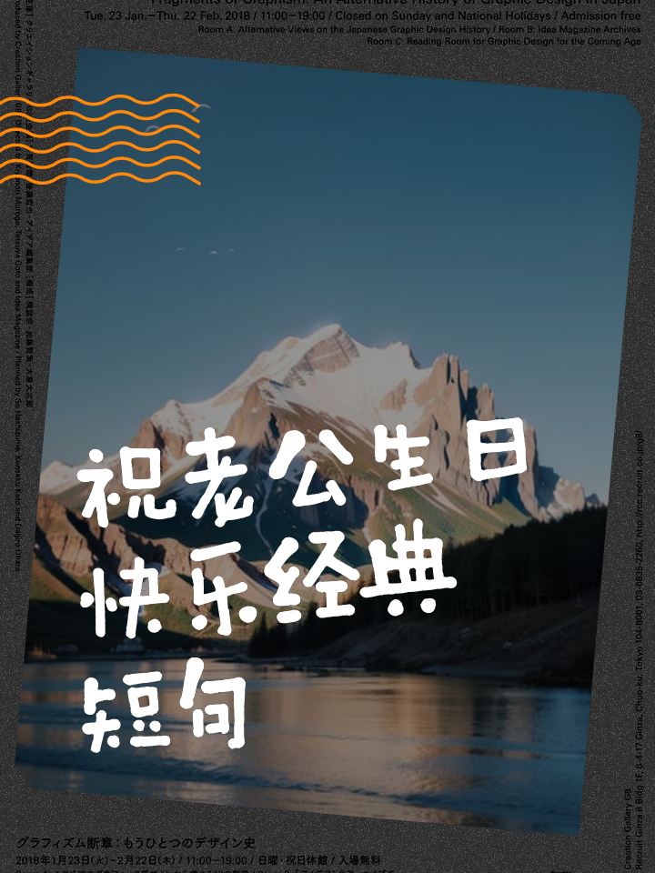 关于老公生日发朋友圈的句子的信息