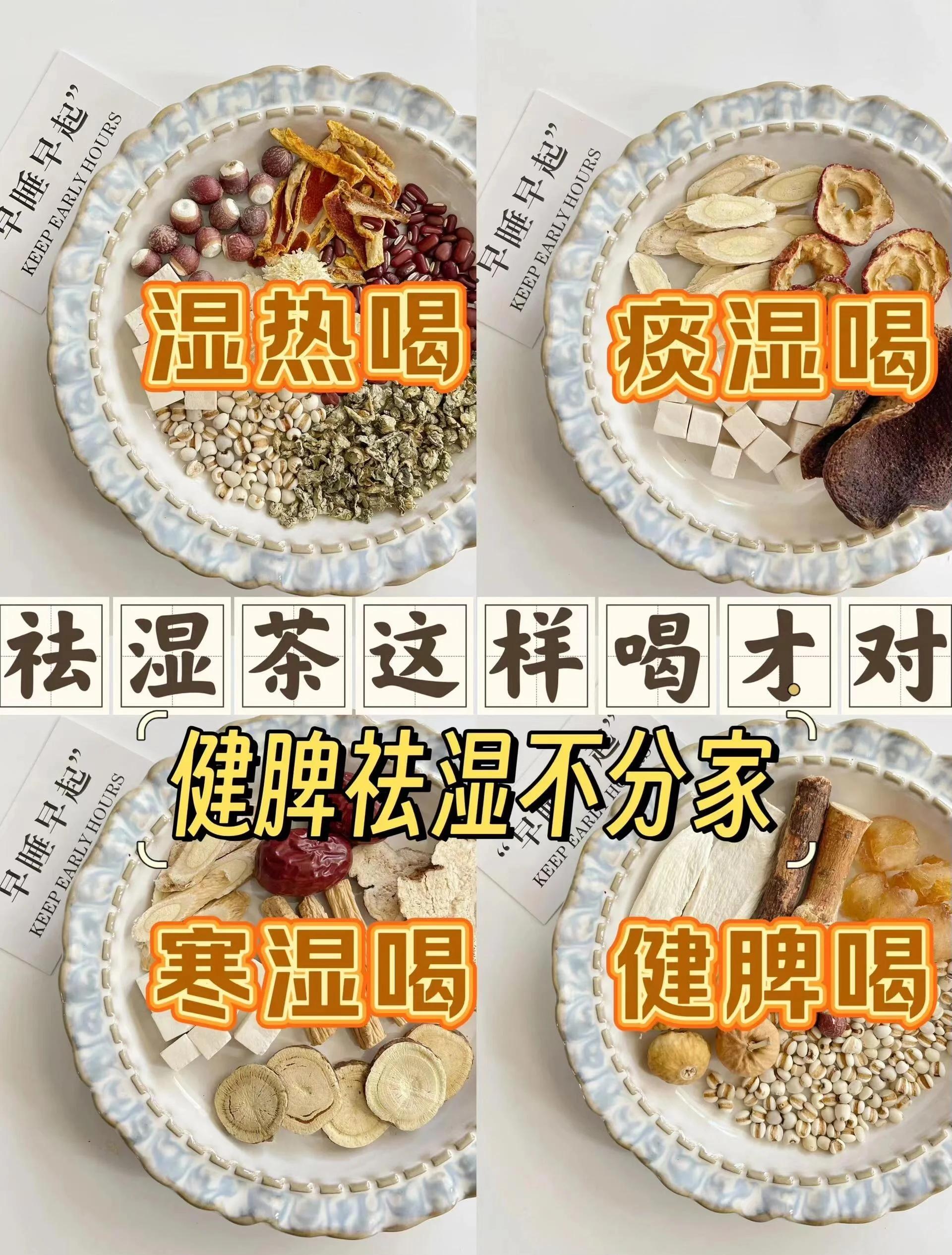 大麦茶可以去湿气吗(大麦茶去湿气吗有效果吗)