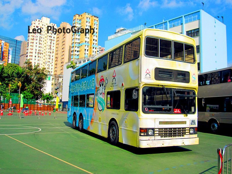 d605(d6051高铁时刻表查询)